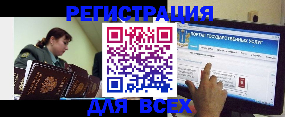 найти адрес прописки в Александровске